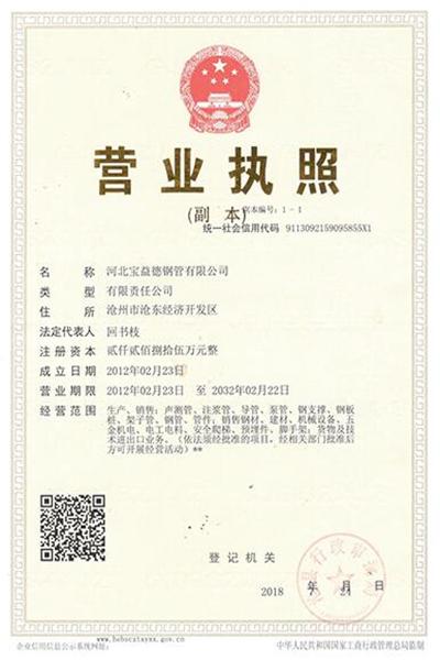泰安注浆管